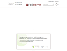 Tablet Screenshot of polihome.gr